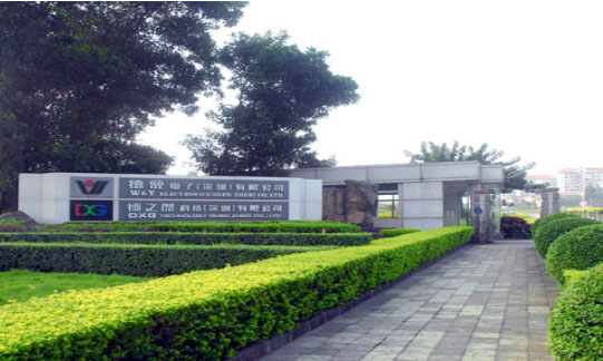 德愛(ài)電子（深圳）有限公司