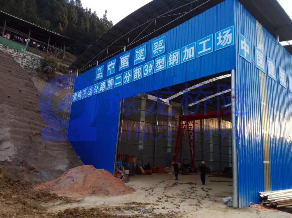 豫龍客戶(hù)工地照片貴州凱里市