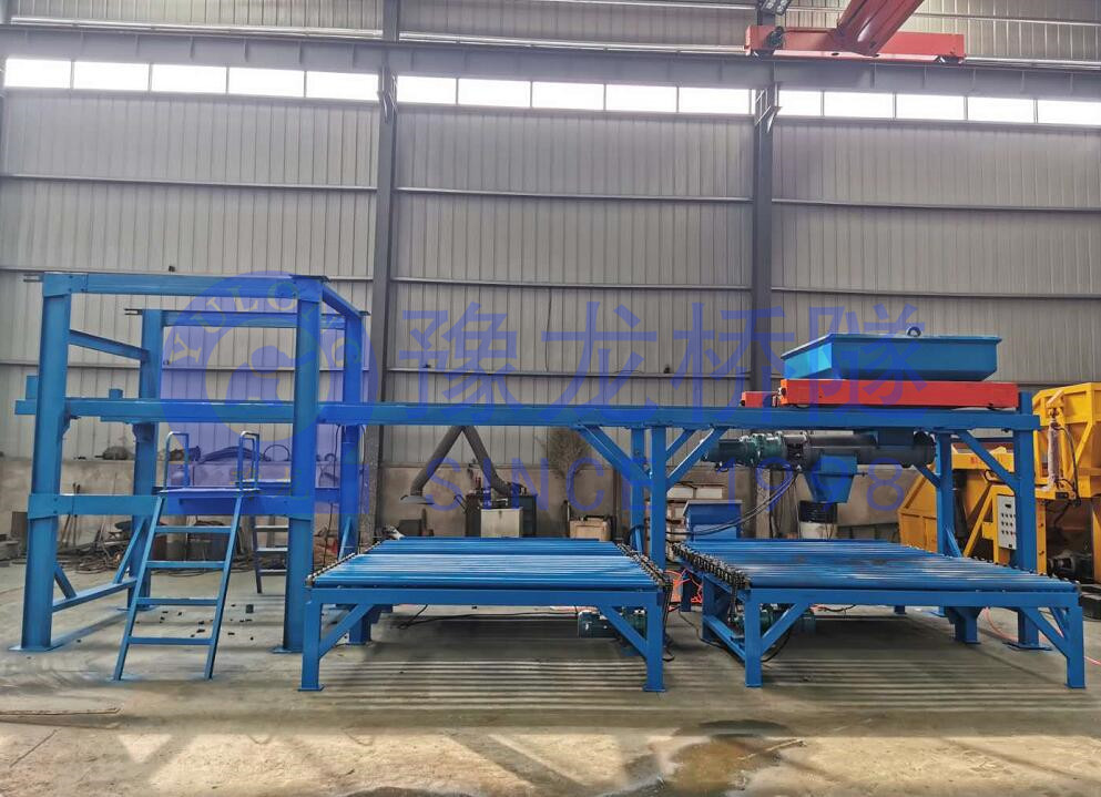 預制構件布料機 YLBL-45 小型構件預制生產(chǎn)線