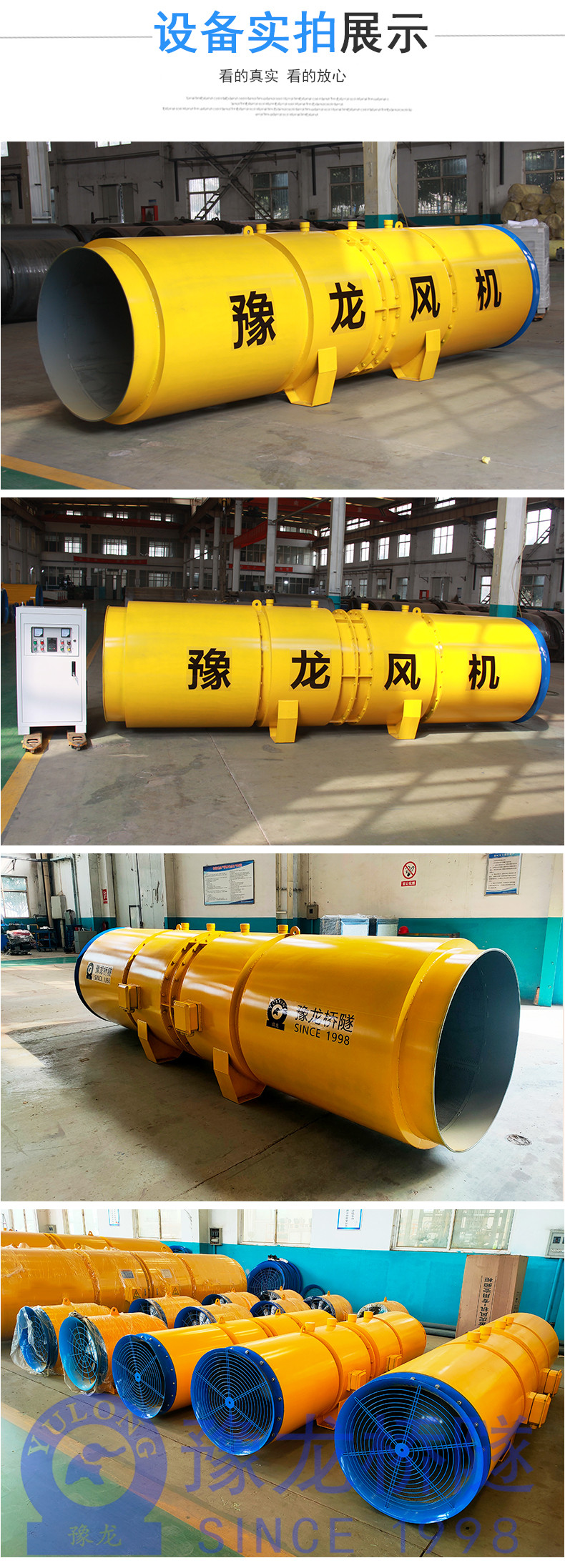  隧道風機 SDF軸流風機2*110kw變頻節(jié)能 礦山開采施工風機組3