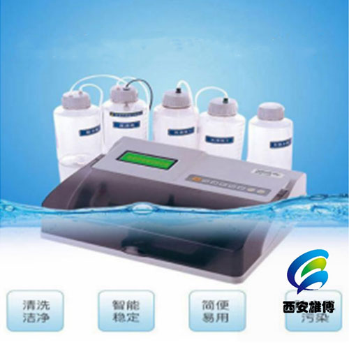 洗板機(jī)